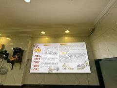 -张明富面皮店(东大街店)