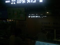 门面-一只酸奶牛(益州国际店)