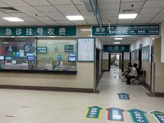 -上海市普陀区中心医院