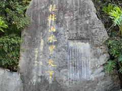 -南溪山景区