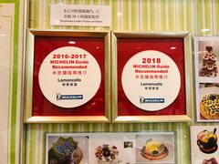 -柠檬车露(卖草地店)
