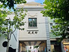 -嘉定紫藤园