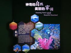 -常州博物馆