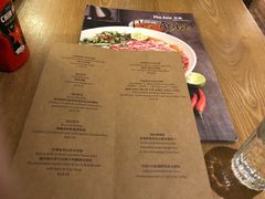 菜单-Pho Asia 亚阁越南料理(上海来福士广场店)