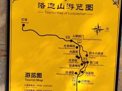 -珞珈山-售票处