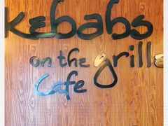 -克比叔叔印度餐厅Kebabs on the Grille(永康路分店)