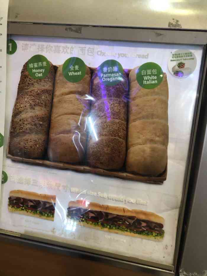 赛百味(凤起路地铁店)-"[薄荷]环境:位于凤起路地铁站内,一整.