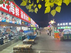 -大学城夜市
