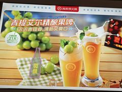 -海底捞火锅(之心城店)