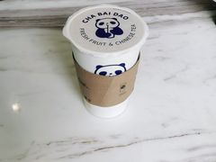 -茶百道(新城市广场店)