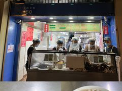 -芳婆糕团店(王府大街店)