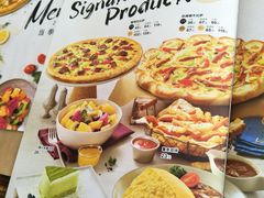 -必胜客(汉友商厦店)