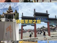 -洛阳白马寺