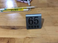 -南门黄孃甜不辣