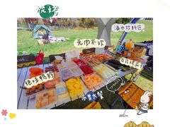 -嬉乐湾休闲旅游区