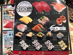 菜单-大起水产回转寿司(道顿堀店)