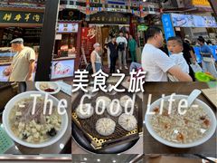 -西安贾三灌汤包·回坊小吃·清真炒菜(北院门总店)