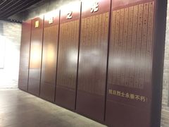 -台儿庄大战纪念馆