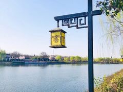 -西安汉城湖景区