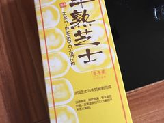 -好利来(亦庄国融店)