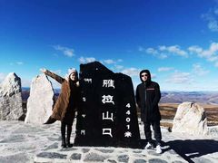 -亚拉雪山风景区