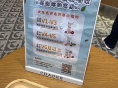 -霸王茶姬(西单百货店)