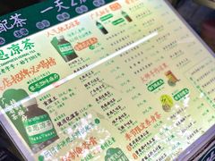 -黎恩凉茶·果汁(广卫路店)