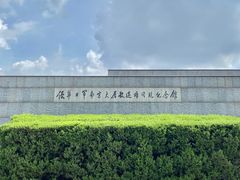 -侵华日军南京大屠杀遇难同胞纪念馆