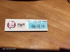 -胖哥俩肉蟹煲(爱琴海购物公园店)