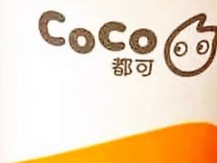 -CoCo都可(嘉定大融城店)