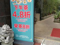 -嘉缤苑