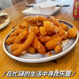 钟楼陕菜就来——粉巷13号陕菜馆