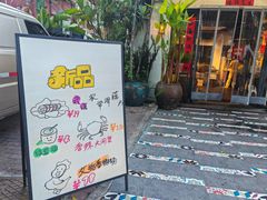 -黄鹤天厨·泡椒田鸡创始者(莲花店)