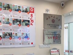 -樱花国际日语(仓山万达中心)