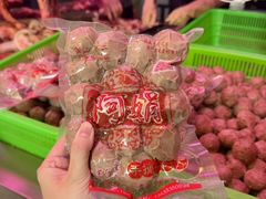 -阿娟牛肉丸·手打牛肉丸·现做现卖