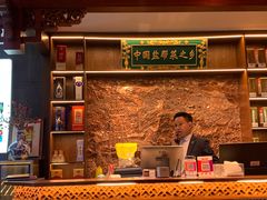 -贡宴盐帮菜自贡驻京联络处餐厅