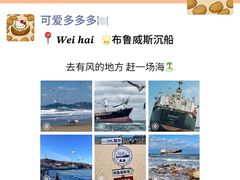 -那香海钻石沙滩浴场