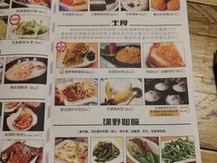 -泰米·休闲餐厅
