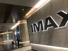 -英皇电影城(平安金融中心IMAX激光店)