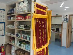 -博特宠物医院24h犬猫全科.骨科·异宠