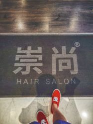 -崇尚GAVIN STYLE臻选