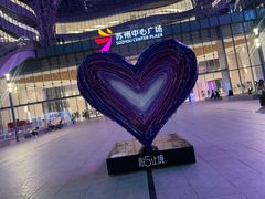 -冠军冰场CHAMPION RINK(苏州中心商场店)