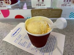 -哈根达斯(天河城店)