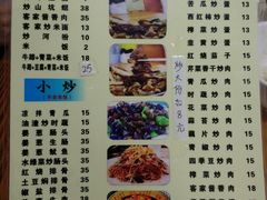 菜单-老兵牛蹄店(下沙店)