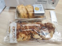 -BreadTalk面包新语·烘焙蛋糕(富力海珠城店)