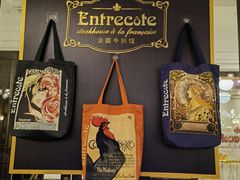 -Entrecôte 法国牛扒馆(保利·时光里店)