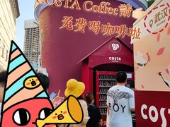 -COSTA COFFEE(武汉武商MALL店)