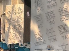 -金湖港式餐厅(建外店)