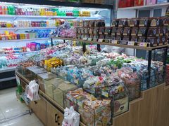 -苏州蜜字牌蜜饯(东环店)