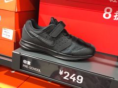 -NIKE无锡欣荣优选体验店